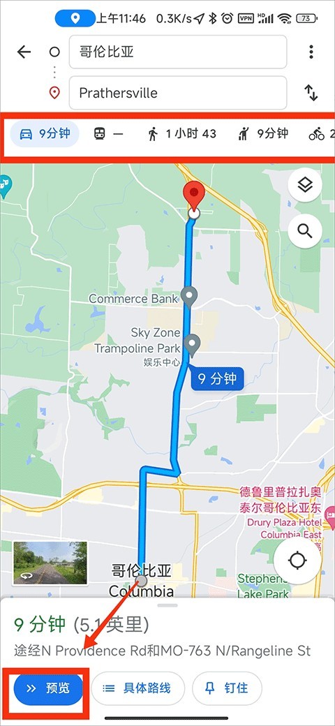 googlemaps谷歌地图