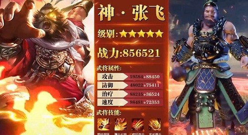 放置魔将最新版手游