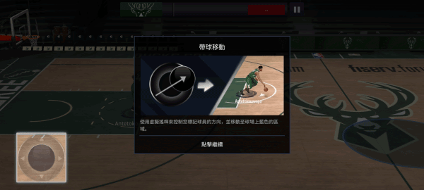 nbalive国际版