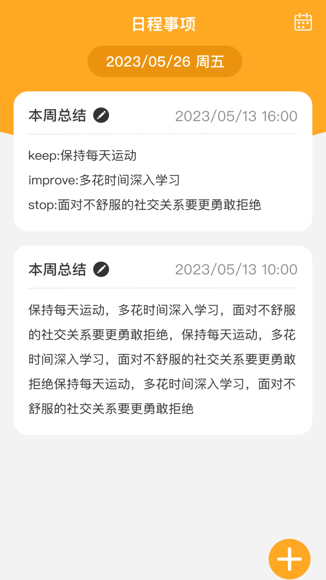 智推快捷WiFi手机版下载