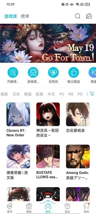 qooapp正版