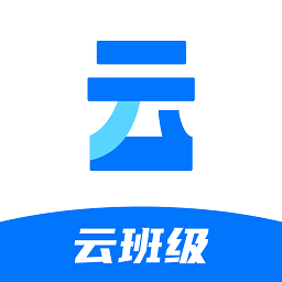 云班课教学助手app