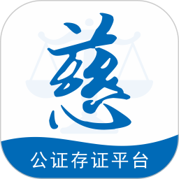 智慧保管箱app