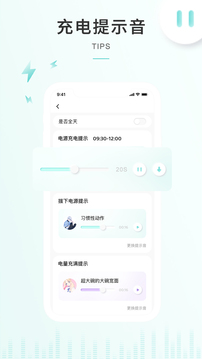 空空鱼APP