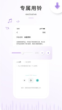 空空鱼APP