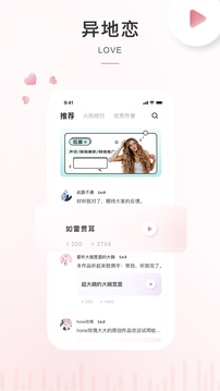 空空鱼APP