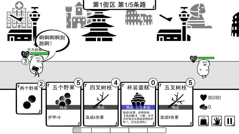 我是熊孩子最新版2023