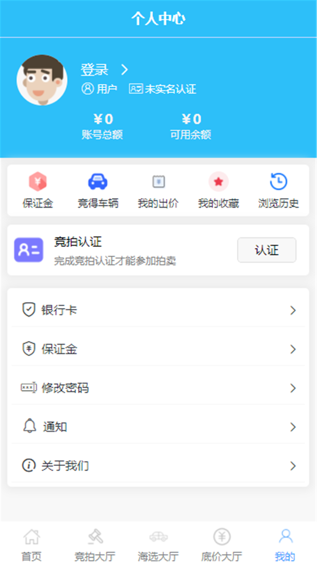 共享拍车app