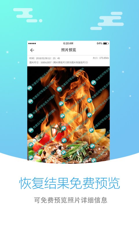 专业照片恢复大师