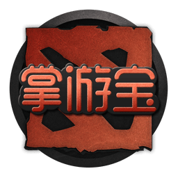 dota2掌游宝app