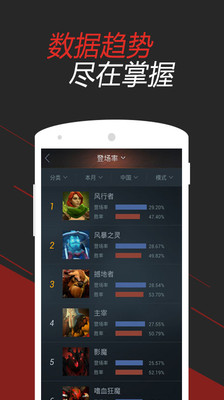 dota2掌游宝app