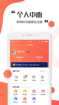 金天购v1.0.0