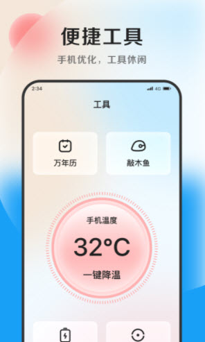 德讯文件管家app