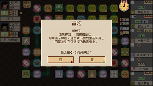 钟表镇手游