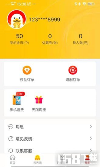 乐惠鸭手机版app