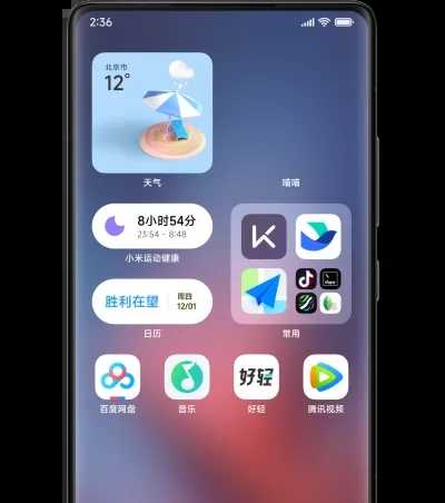 小米11刷机包 MIUI14