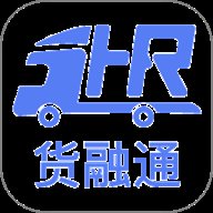 货融通司机端app安卓版