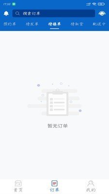 优闪速达v1.7.5