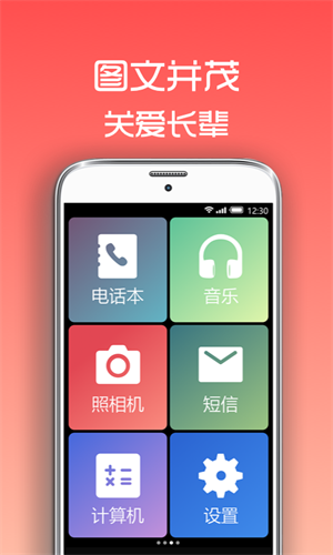 超极简桌面app