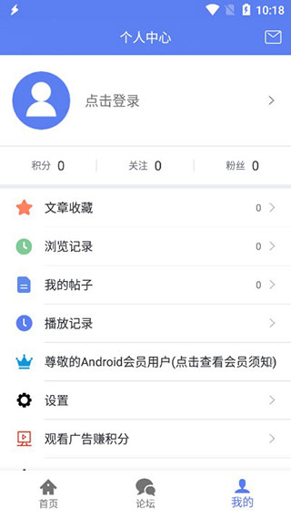 闪电清理app