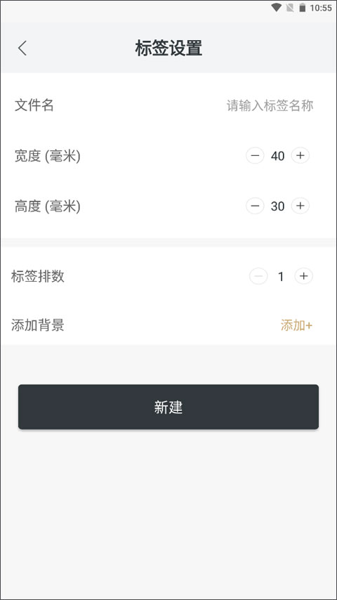 斑马AI课app(斑马)