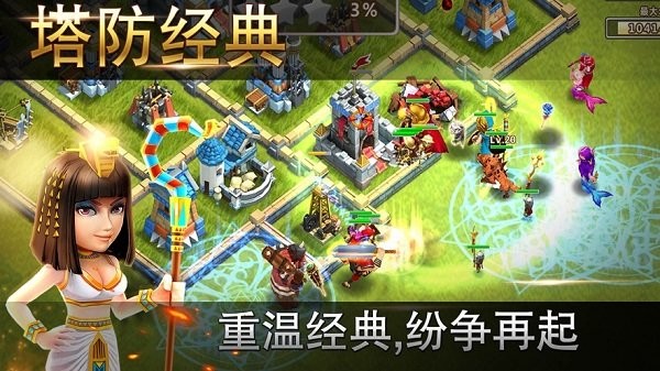 大帝国征服者360最新版