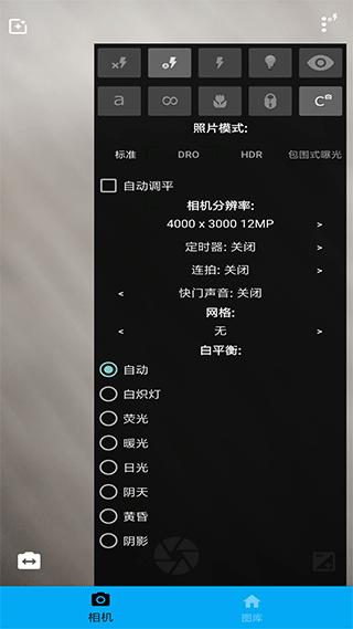 PS海报app