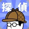 侦探任务游戏最新版