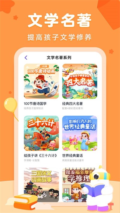 小灯塔app