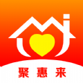 聚惠来app手机版