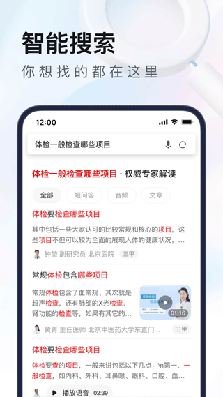 UC浏览器极速版app