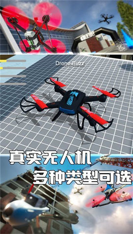 天空之翼任务执行者游戏安卓版