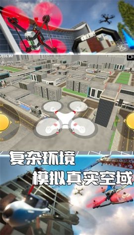 天空之翼任务执行者游戏安卓版