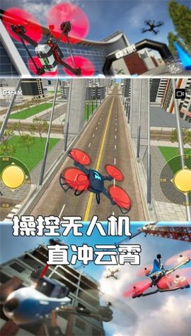 天空之翼任务执行者游戏安卓版