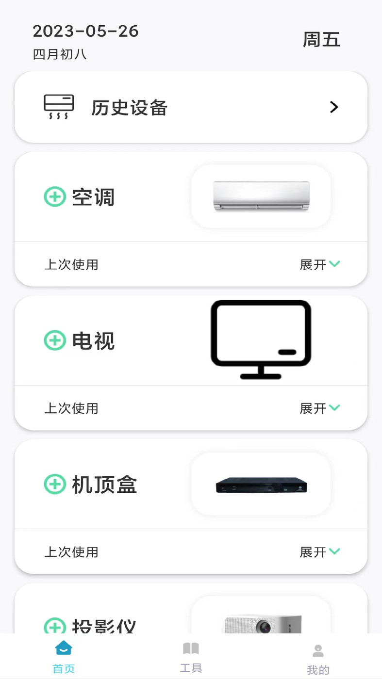 多多手游app