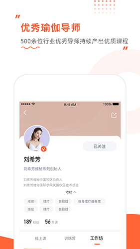 随心瑜大学v1.0.0