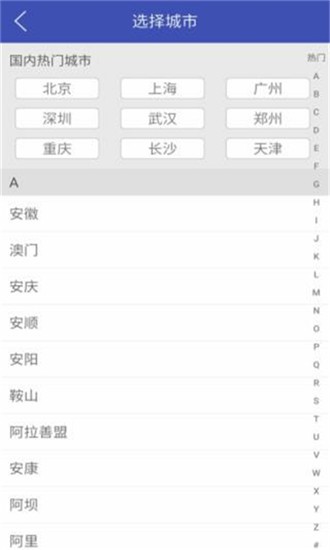 美熊天气app