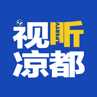 视听凉都app最新版