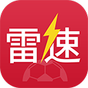 雷速体育app正版最新版