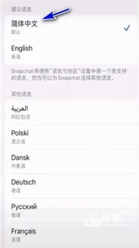 snapchat相机