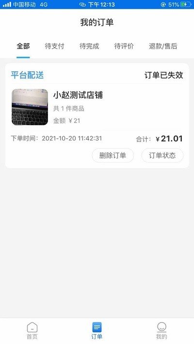 渝乐校园v1.0.0