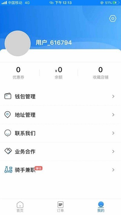 渝乐校园v1.0.0