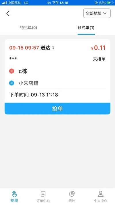 渝乐校园v1.0.0