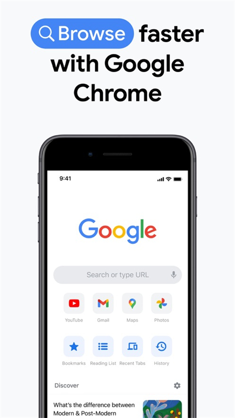 谷歌chrome浏览器