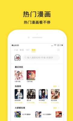 小鬼快搜最新v1.4.0.3