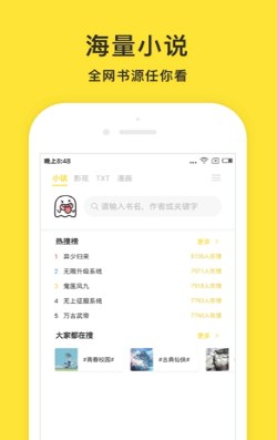 小鬼快搜最新v1.4.0.3