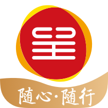 东呈会app安卓版