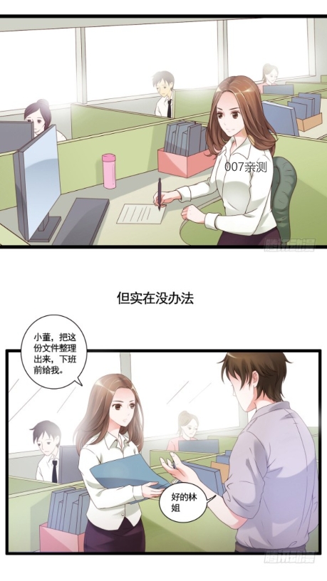 漫画汪app免费版