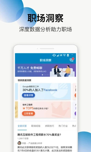 白狐视频app免费版2025