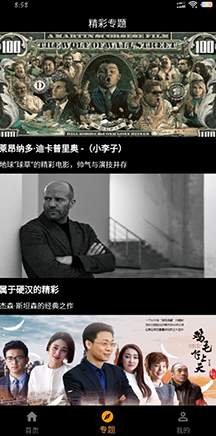 手指影视投屏